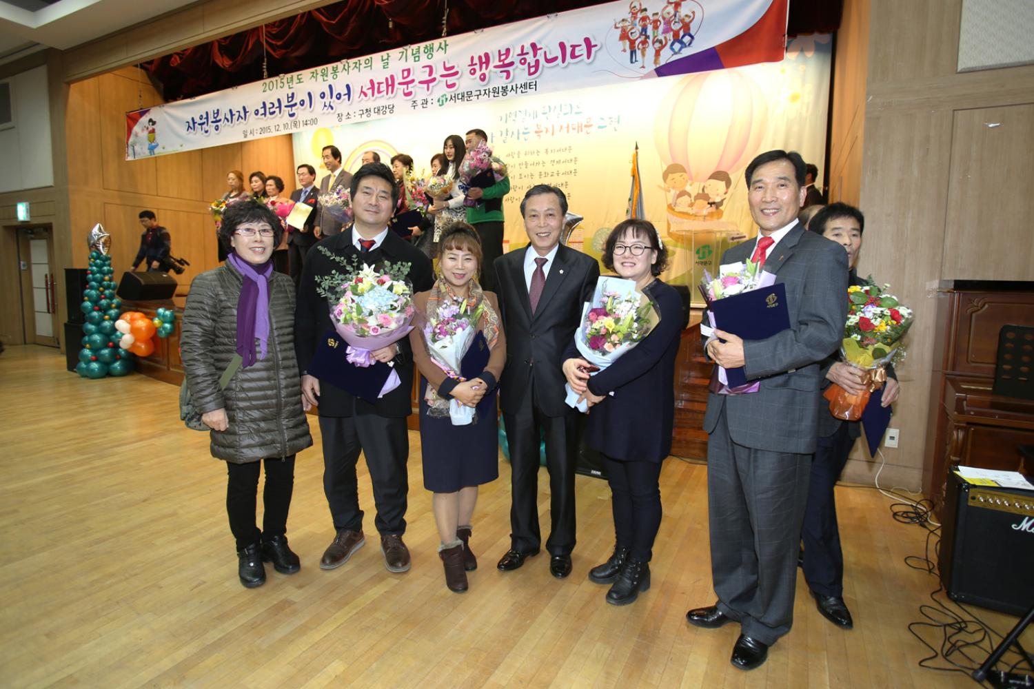2015년 자원봉사자의 날 기념행사 7