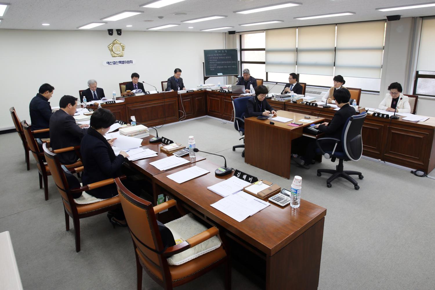 제220회 제2차 정례회 예산결산위원회
