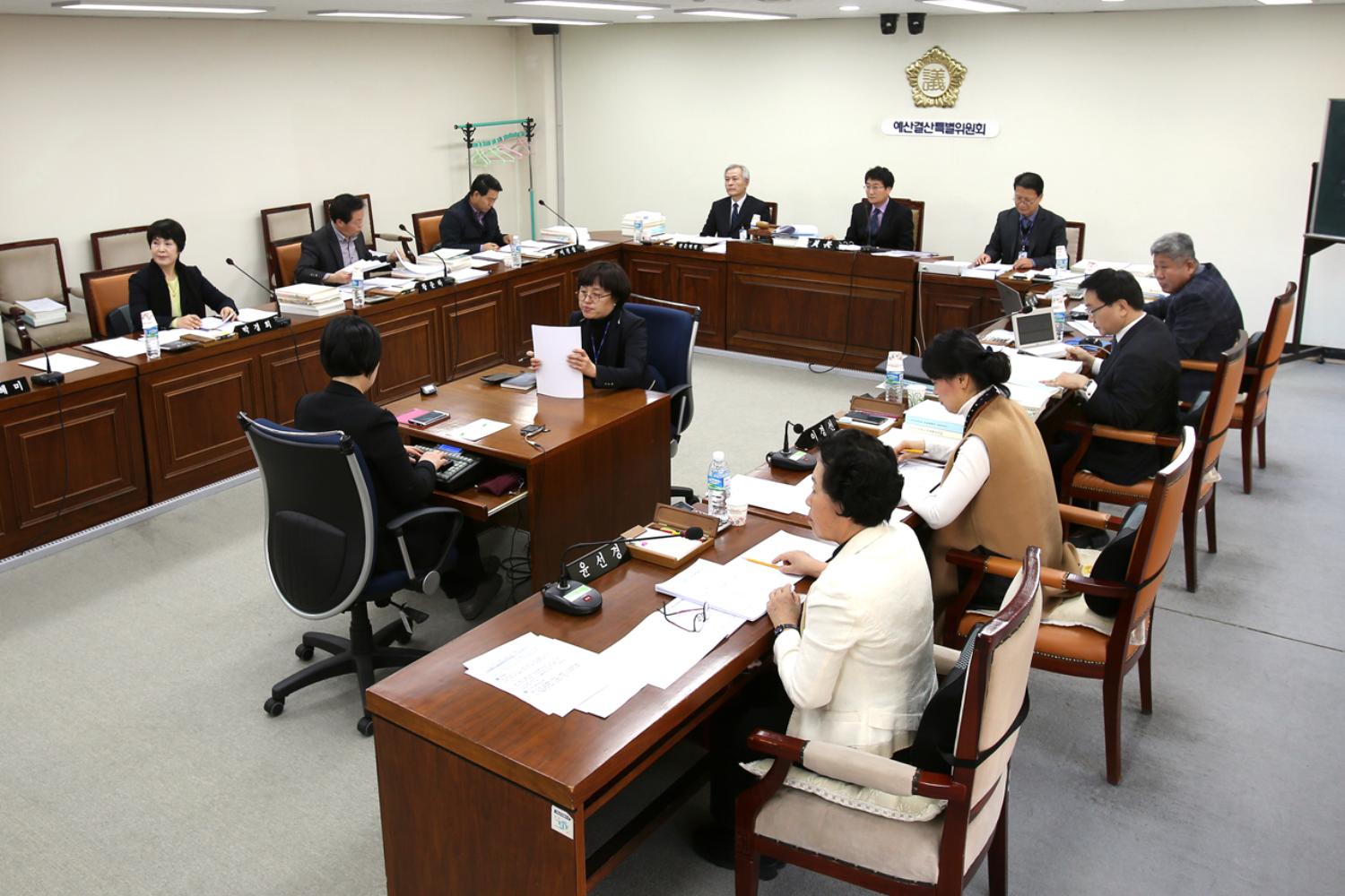 제220회 제2차 정례회 예산결산위원회 1