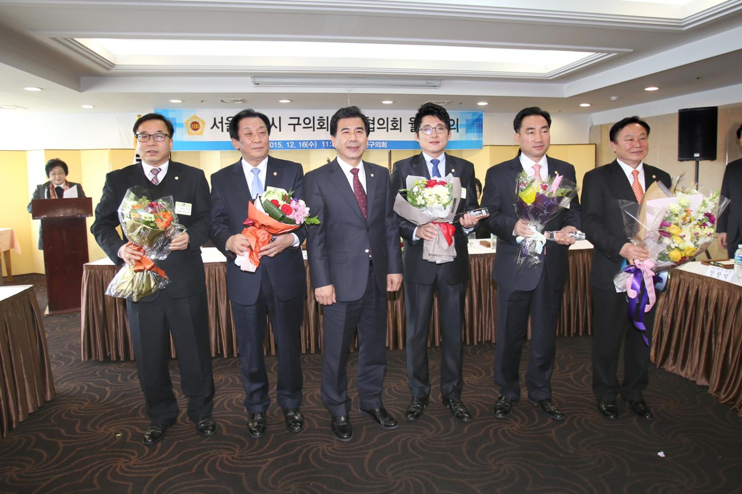 의장단협의회 월례회의 박상홍위원장 의정대상 3