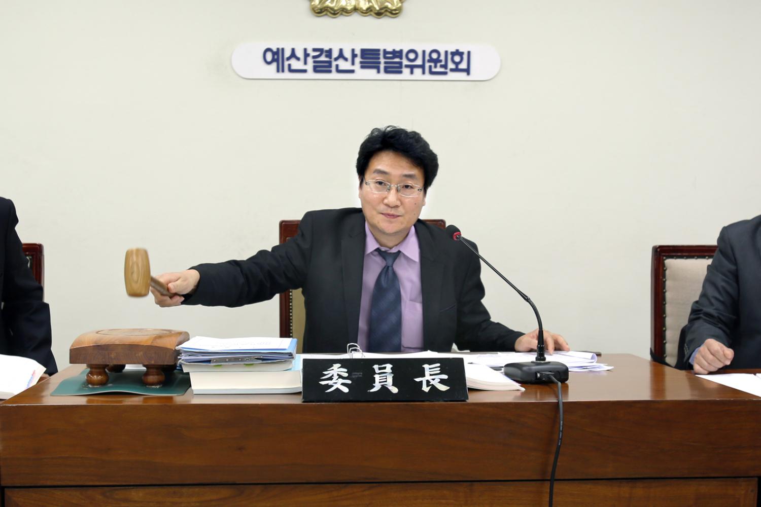 제220회 제2차 정례회 예산결산위원회 9