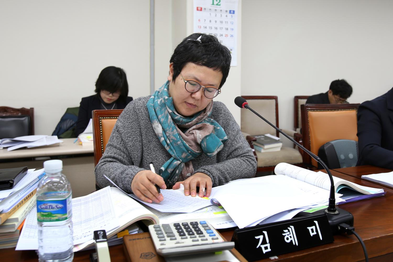 제220회 제2차 정례회 예산결산위원회 2