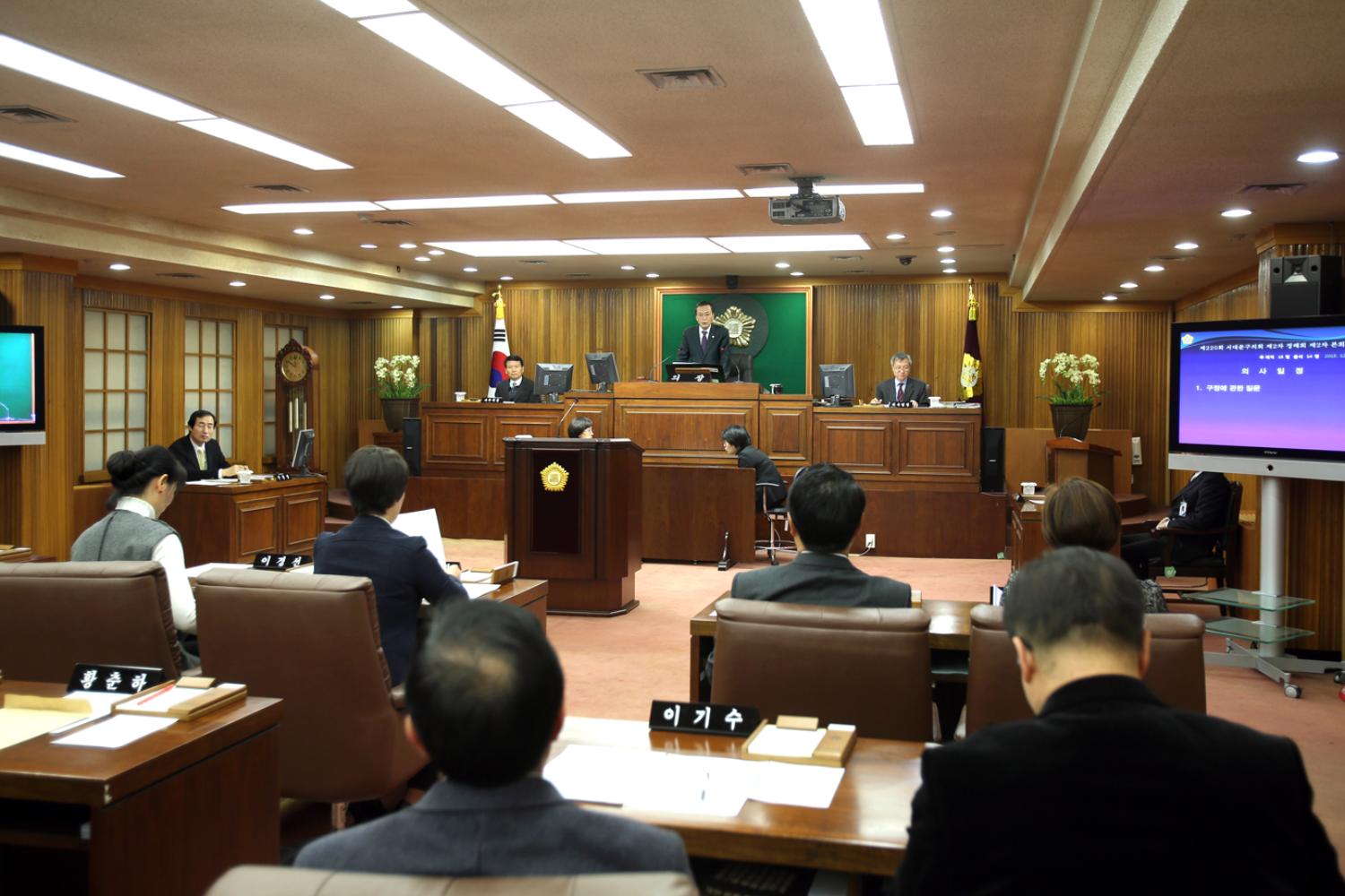 제220회 제2차 정례회 제2차 본회의 구정질문