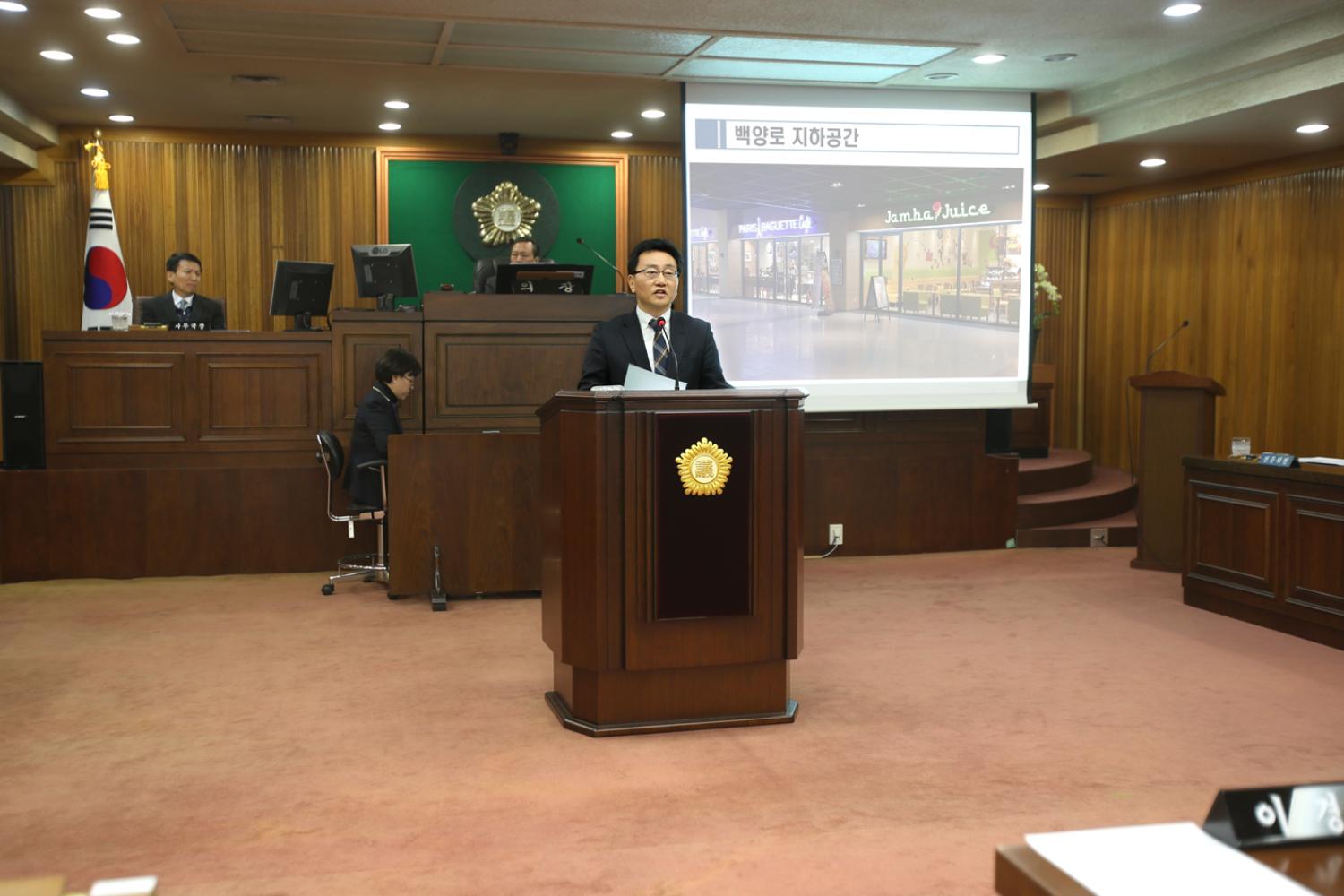 제220회 제2차 정례회 제2차 본회의 구정질문 4
