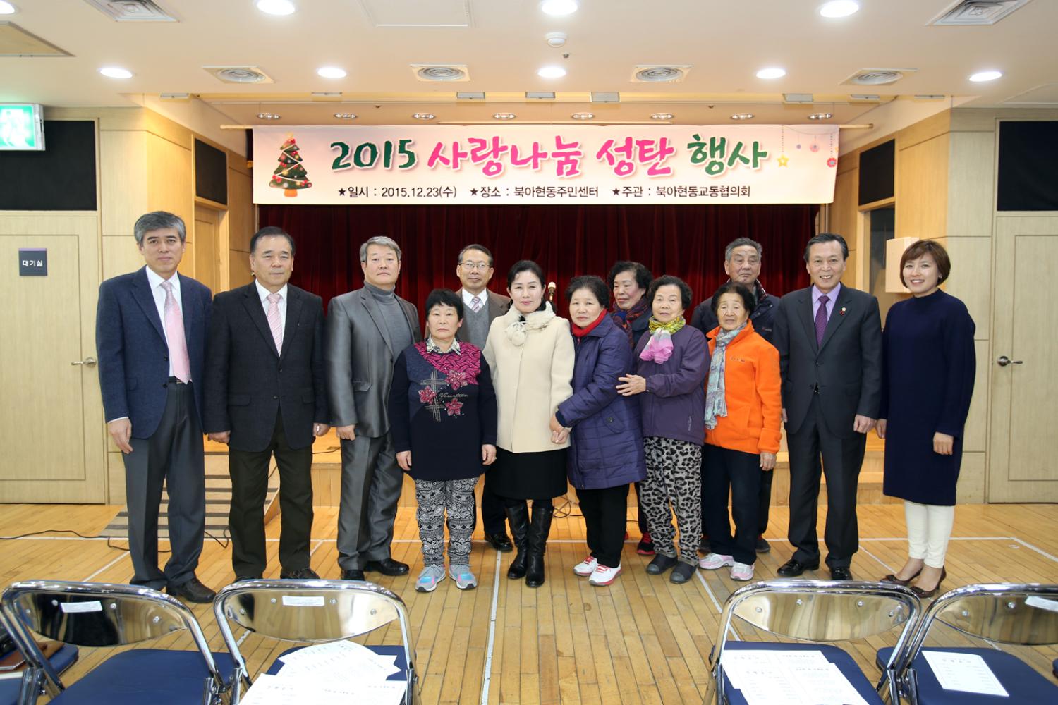 북아현동 교동협의회 사랑나눔 행사 3