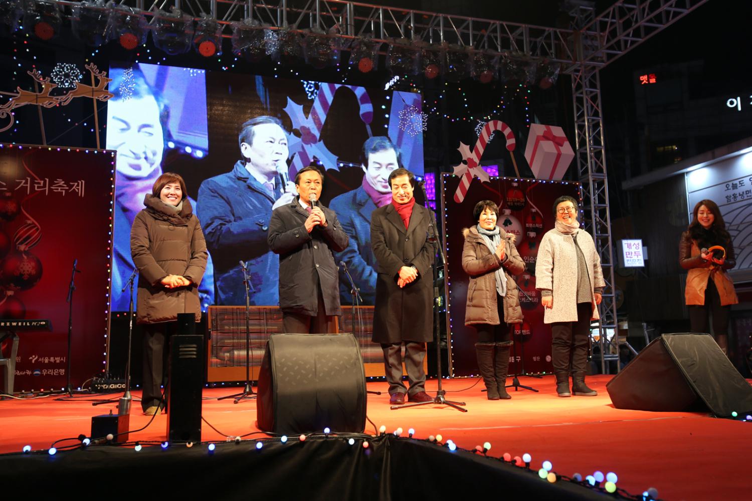 2015 크리스마스 거리축제 개막식