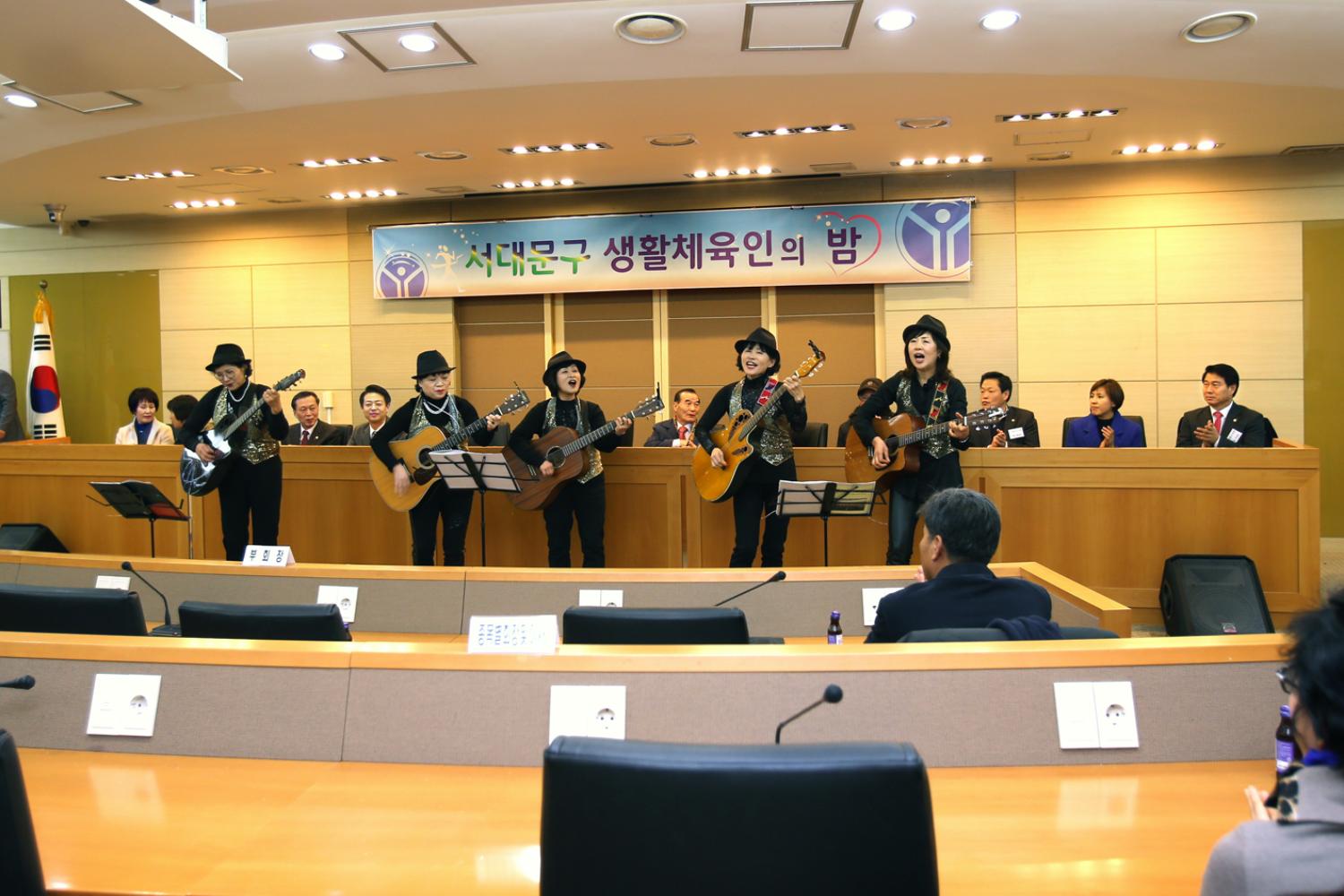 서대문구 생활체육회 송년의 밤 11