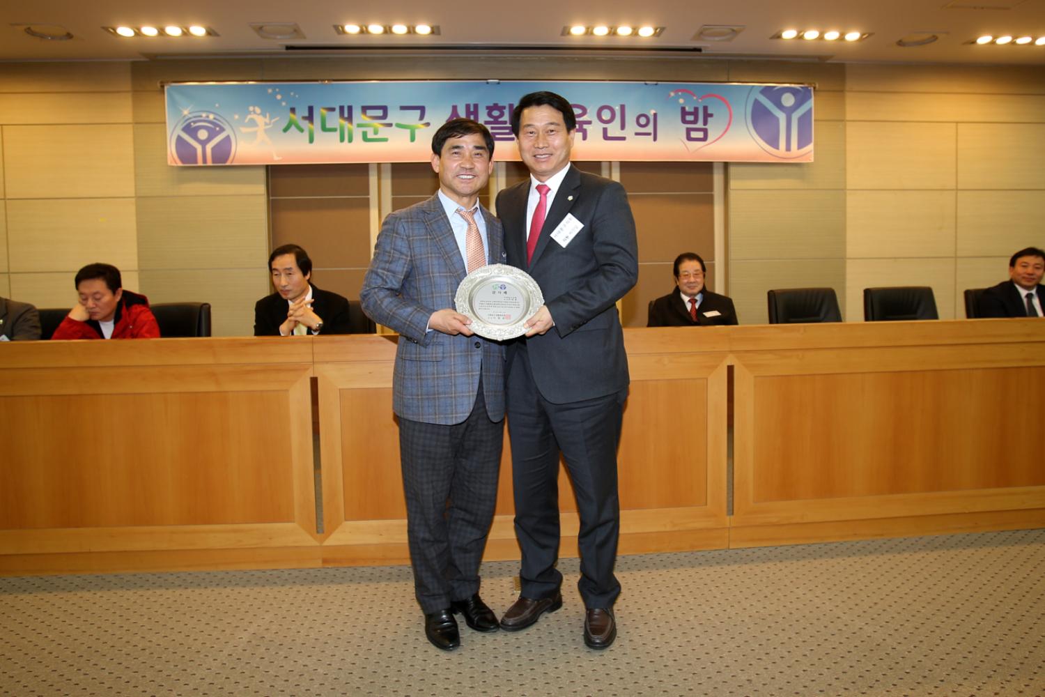 서대문구 생활체육회 송년의 밤 6