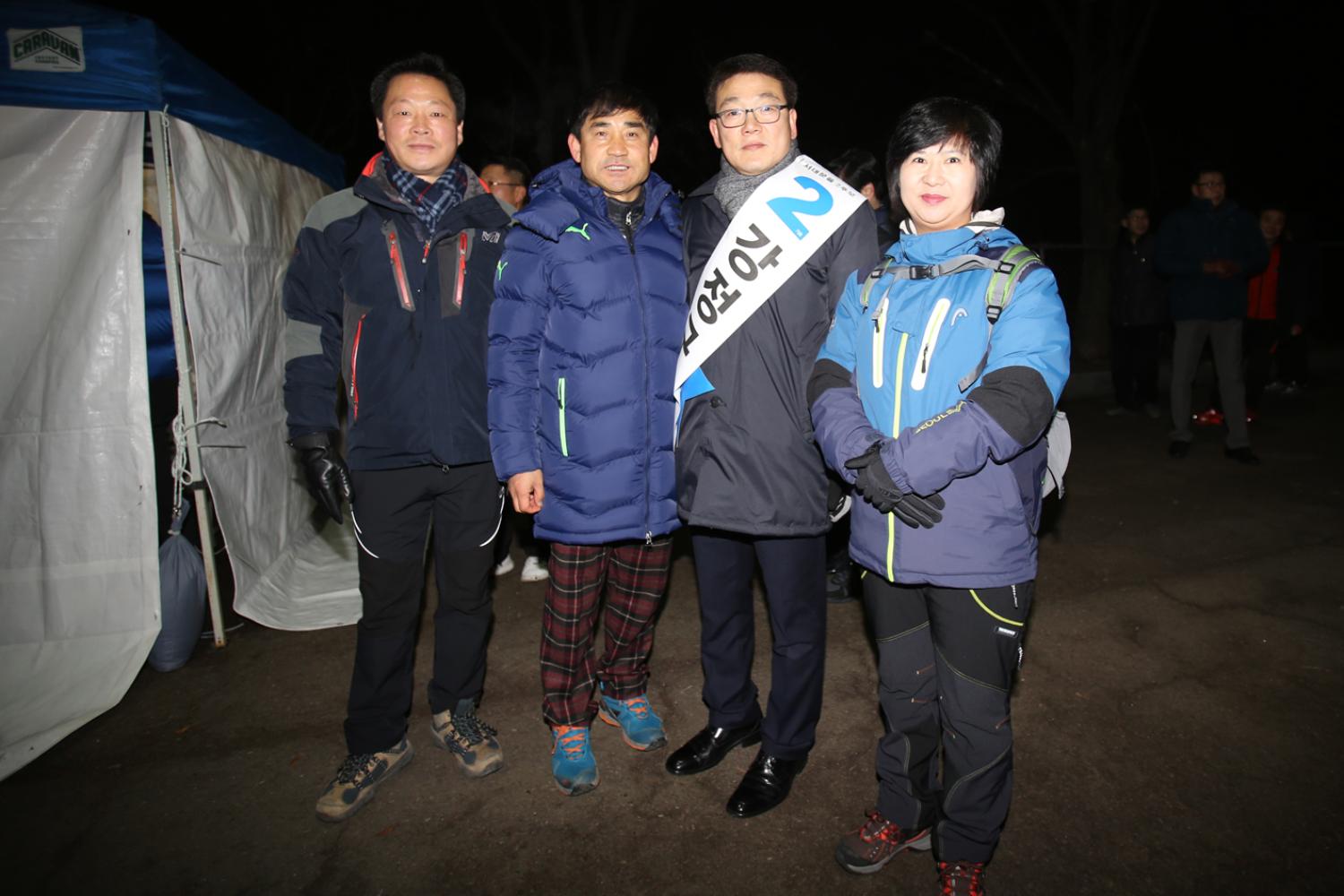 2016년 서대문 안산 해맞이 행사 18