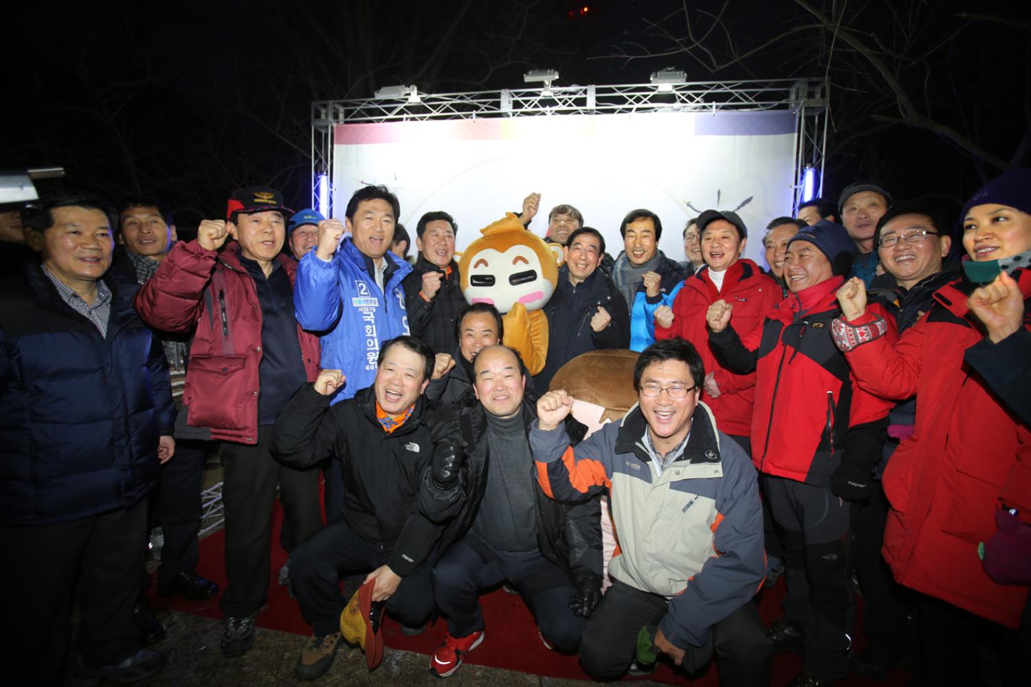 2016년 서대문 안산 해맞이 행사 16