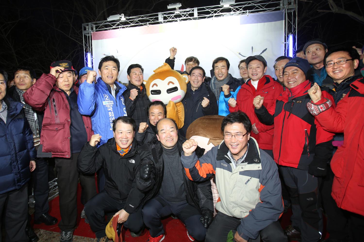 2016년 서대문 안산 해맞이 행사 15