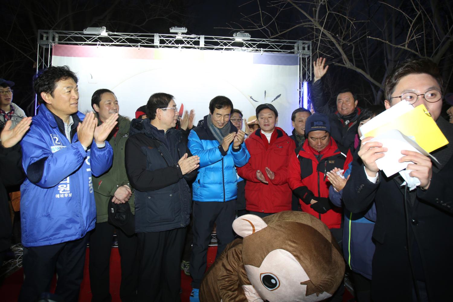 2016년 서대문 안산 해맞이 행사 14