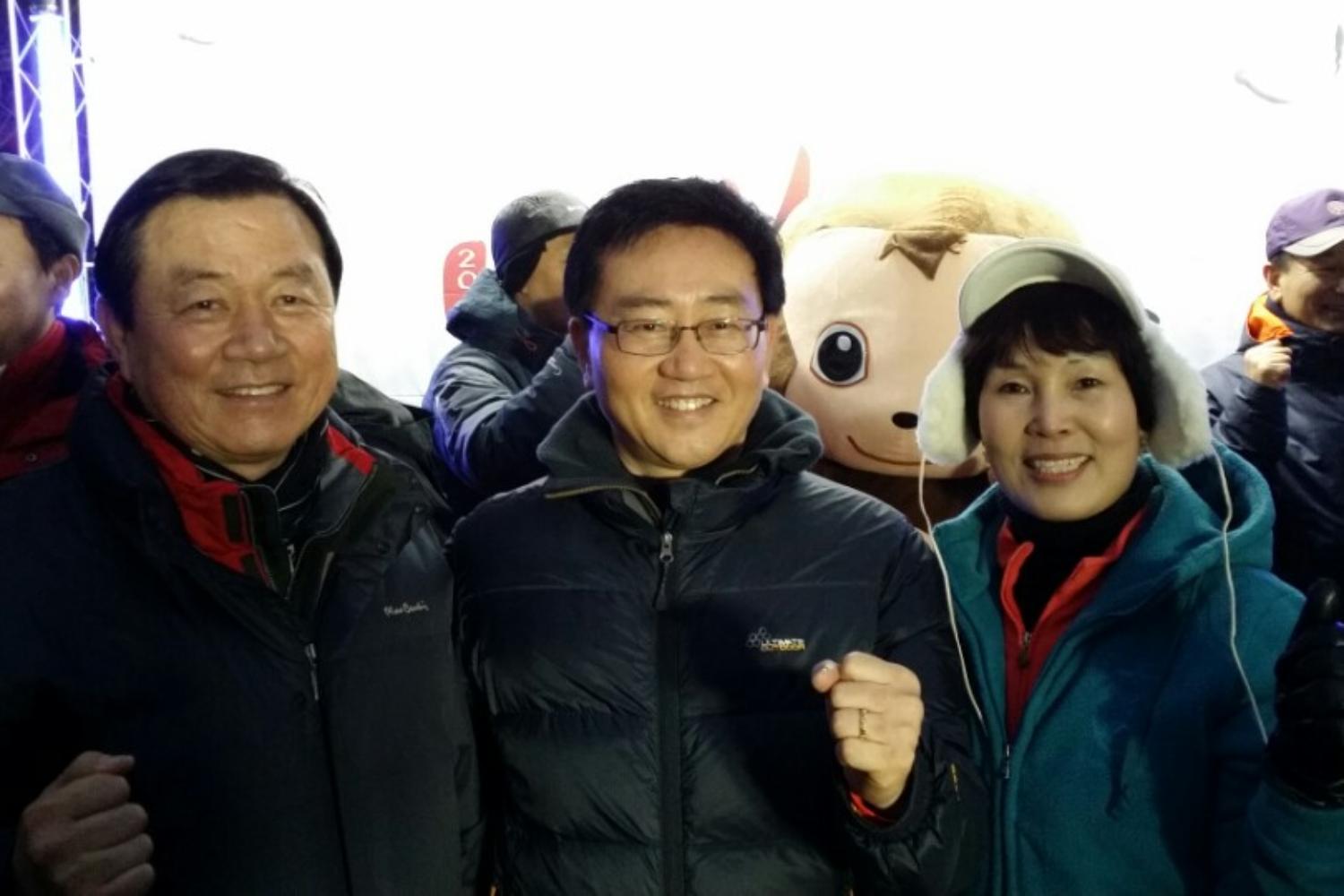 2016년 서대문 안산 해맞이 행사 1