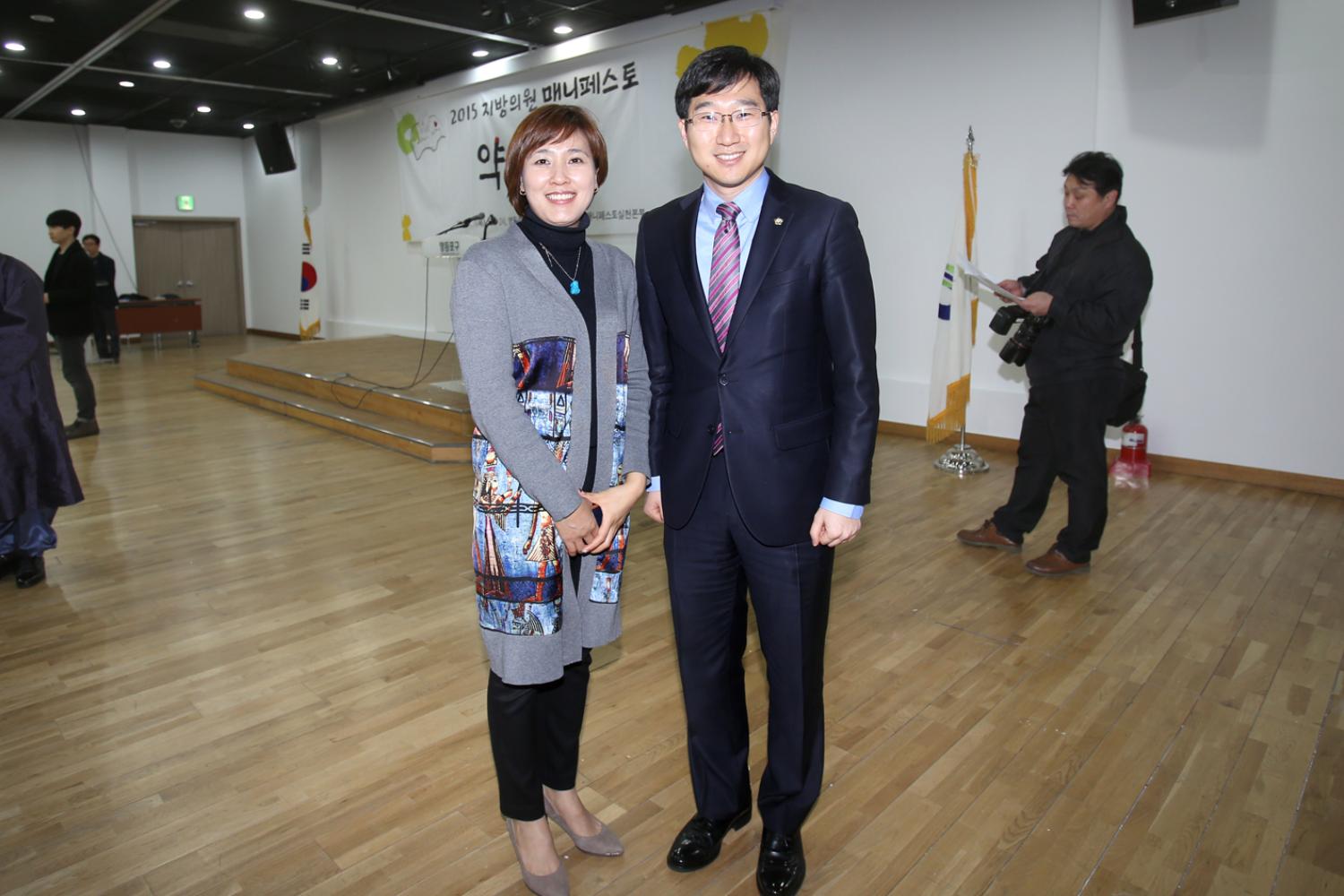 2015년 지방의원 매니페스토 약속대상-장숙이의원 우수상 3