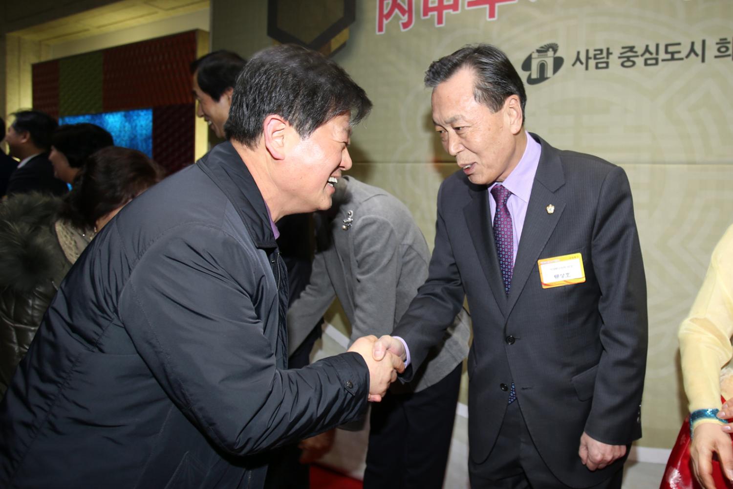 2016 구청 신년인사회 38