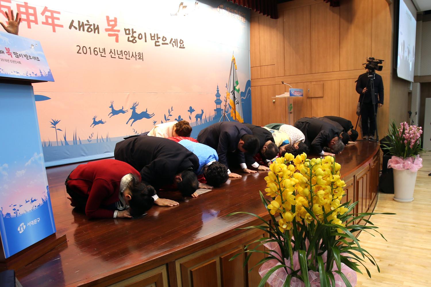 2016 구청 신년인사회 26