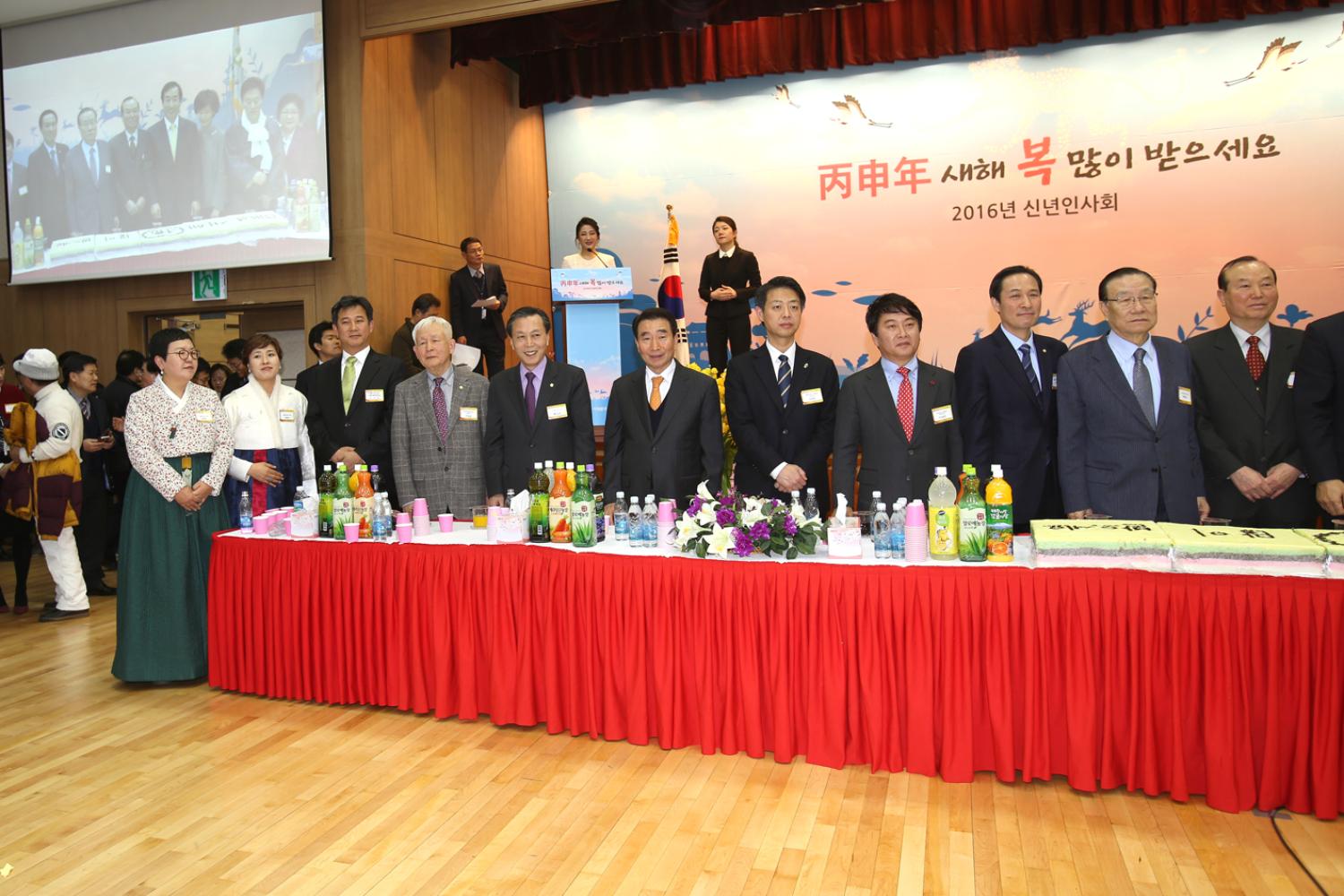 2016 구청 신년인사회 25