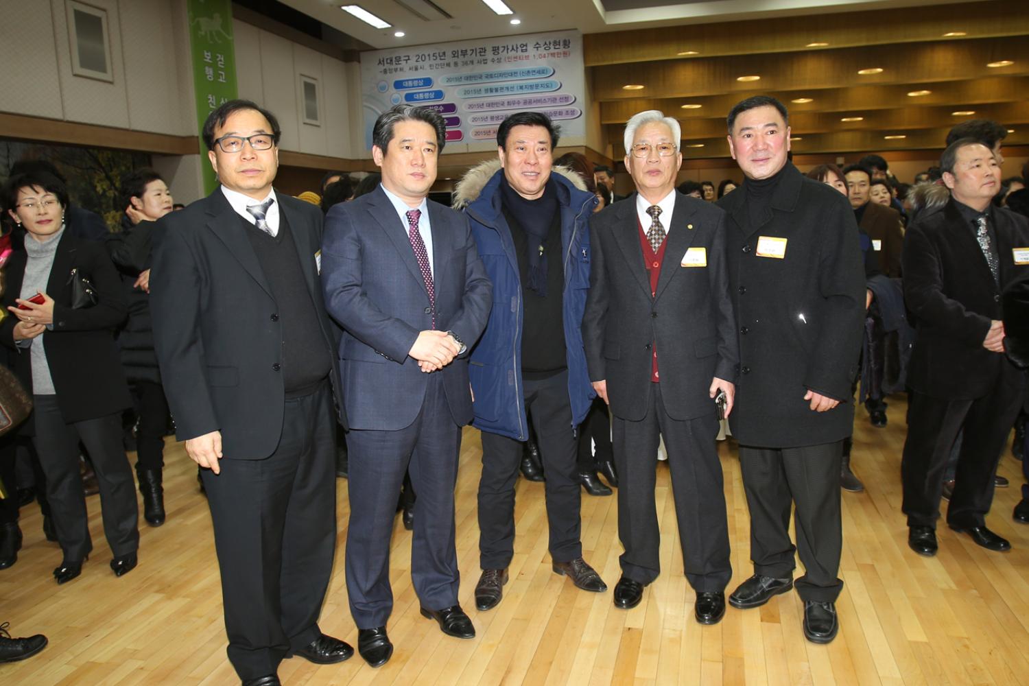 2016 구청 신년인사회 18