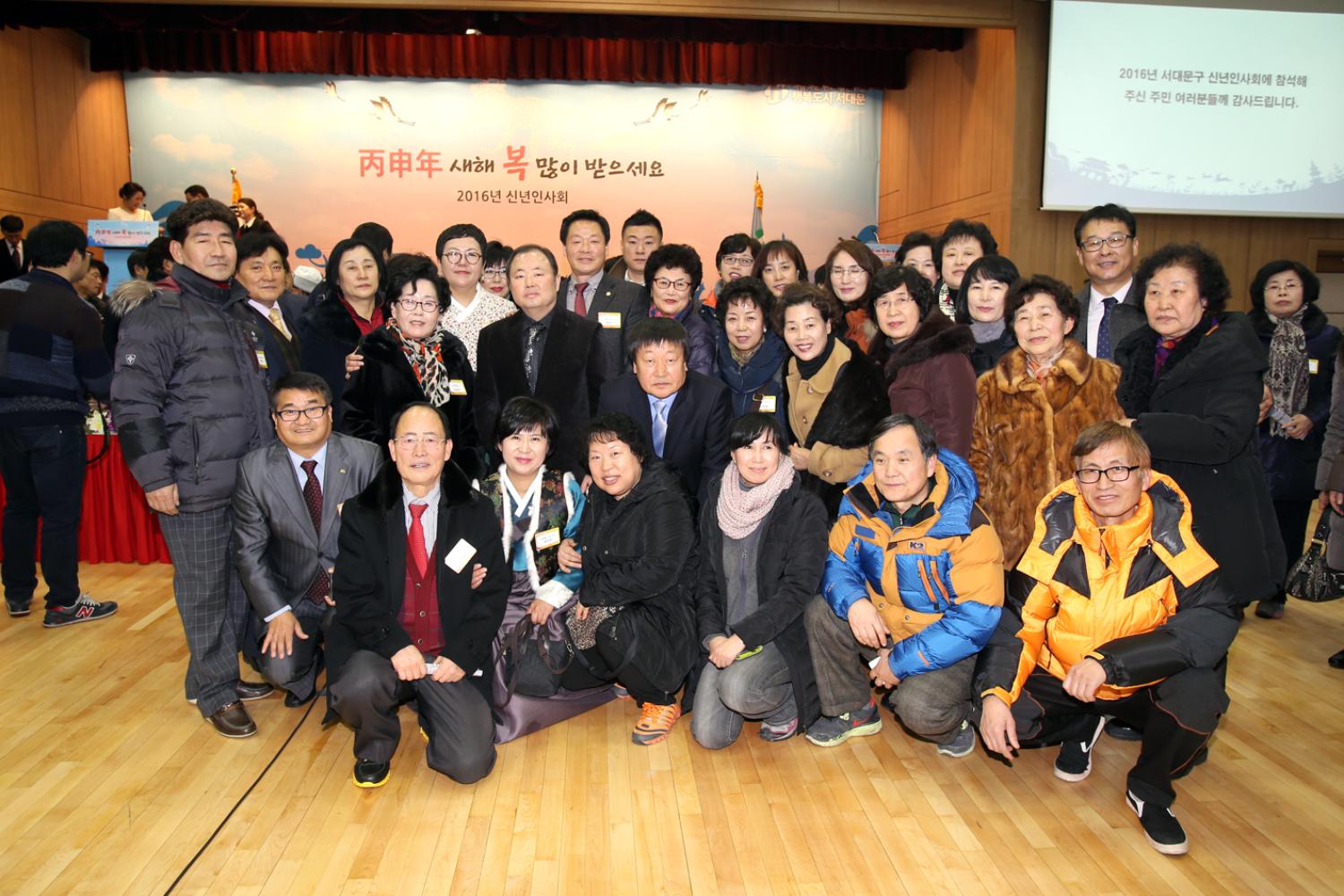 2016 구청 신년인사회 17