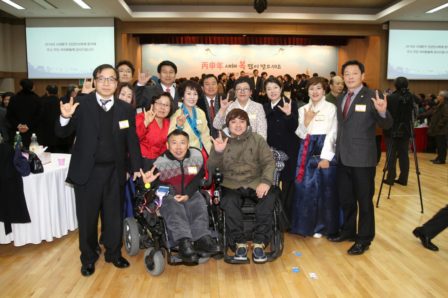 2016 구청 신년인사회 14