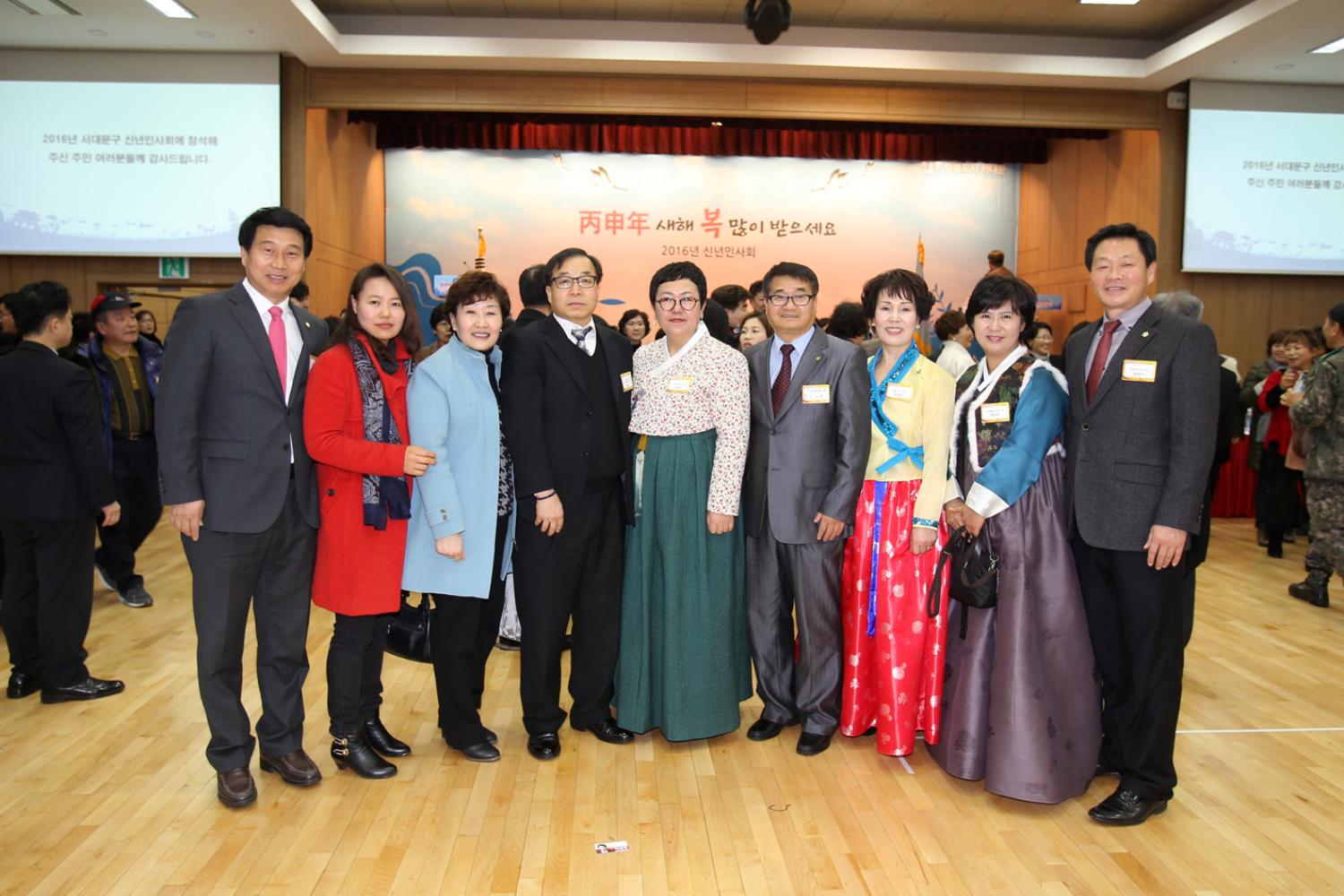 2016 구청 신년인사회 12