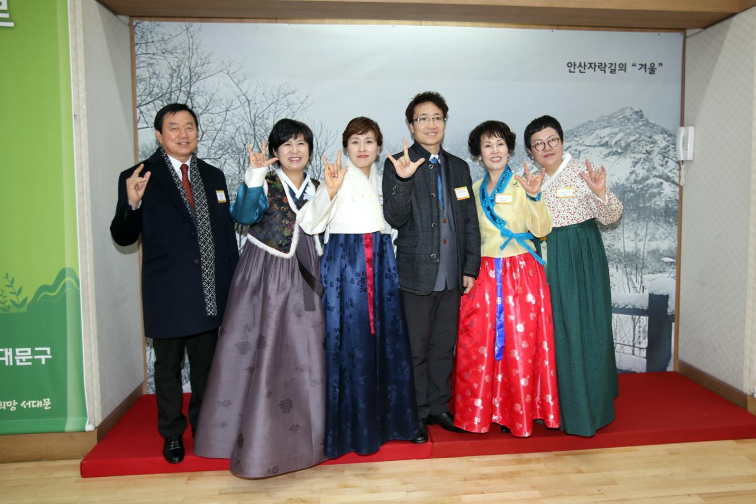 2016 구청 신년인사회 2