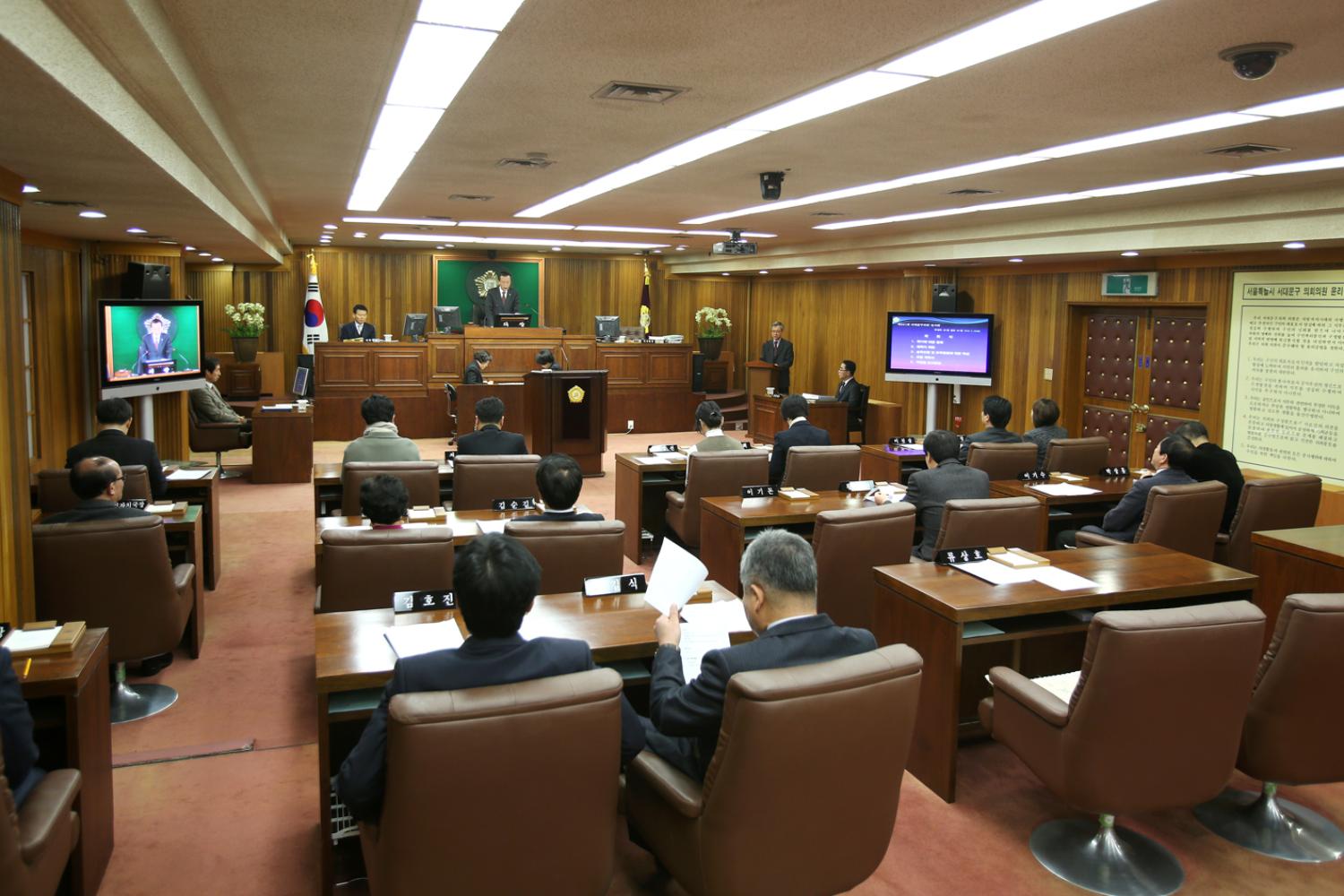 제221회 임시회 제1차 본회의