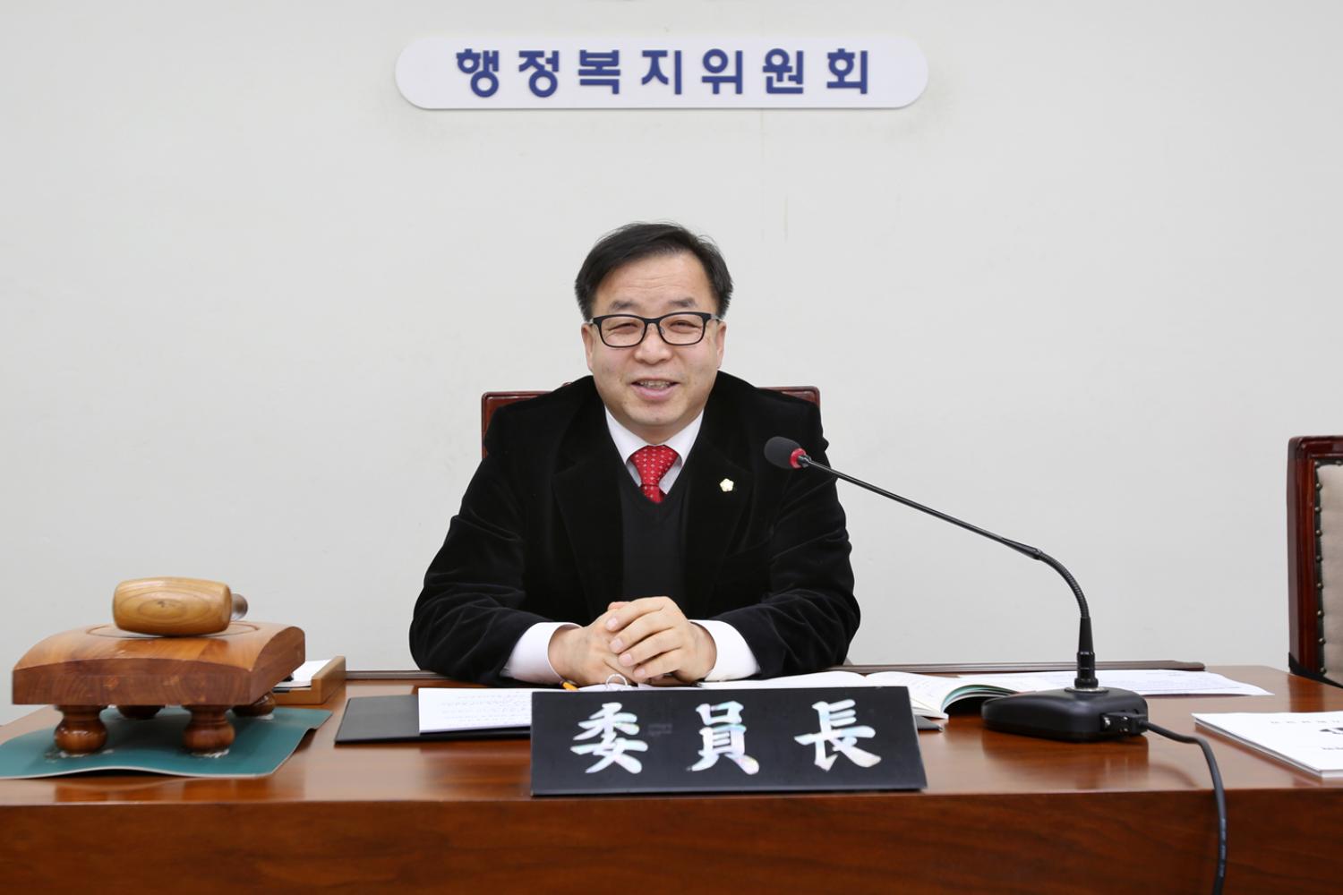 제221회 임시회 행정복지위원회 3