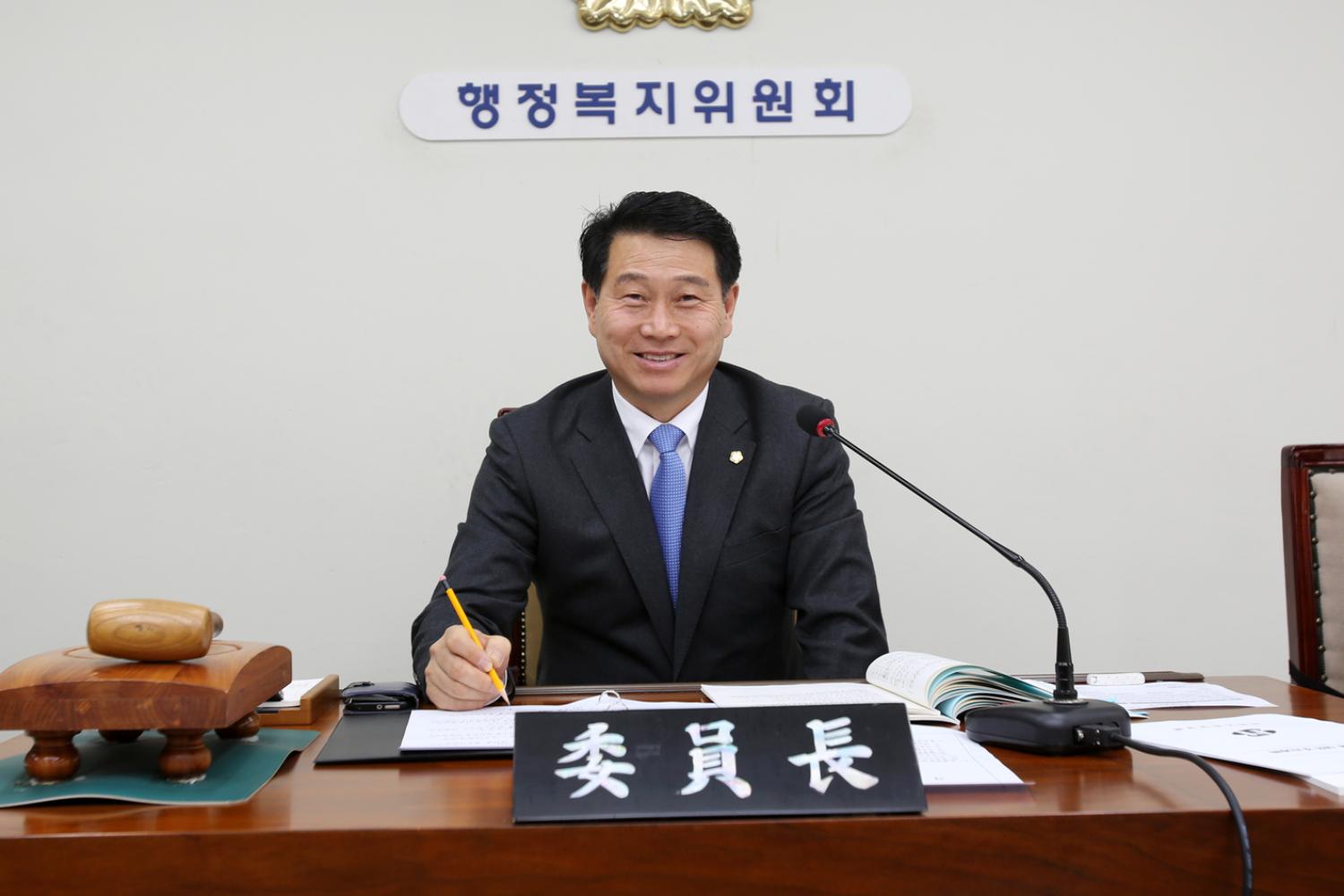 제221회 임시회 행정복지위원회 10