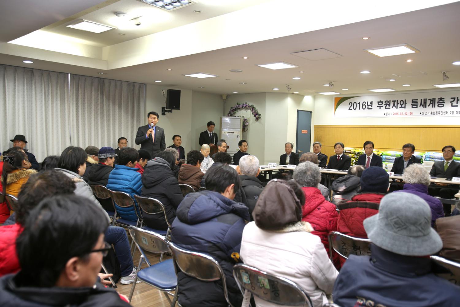 2016년 후원자와 틈새계층 간1:1 결연식 2