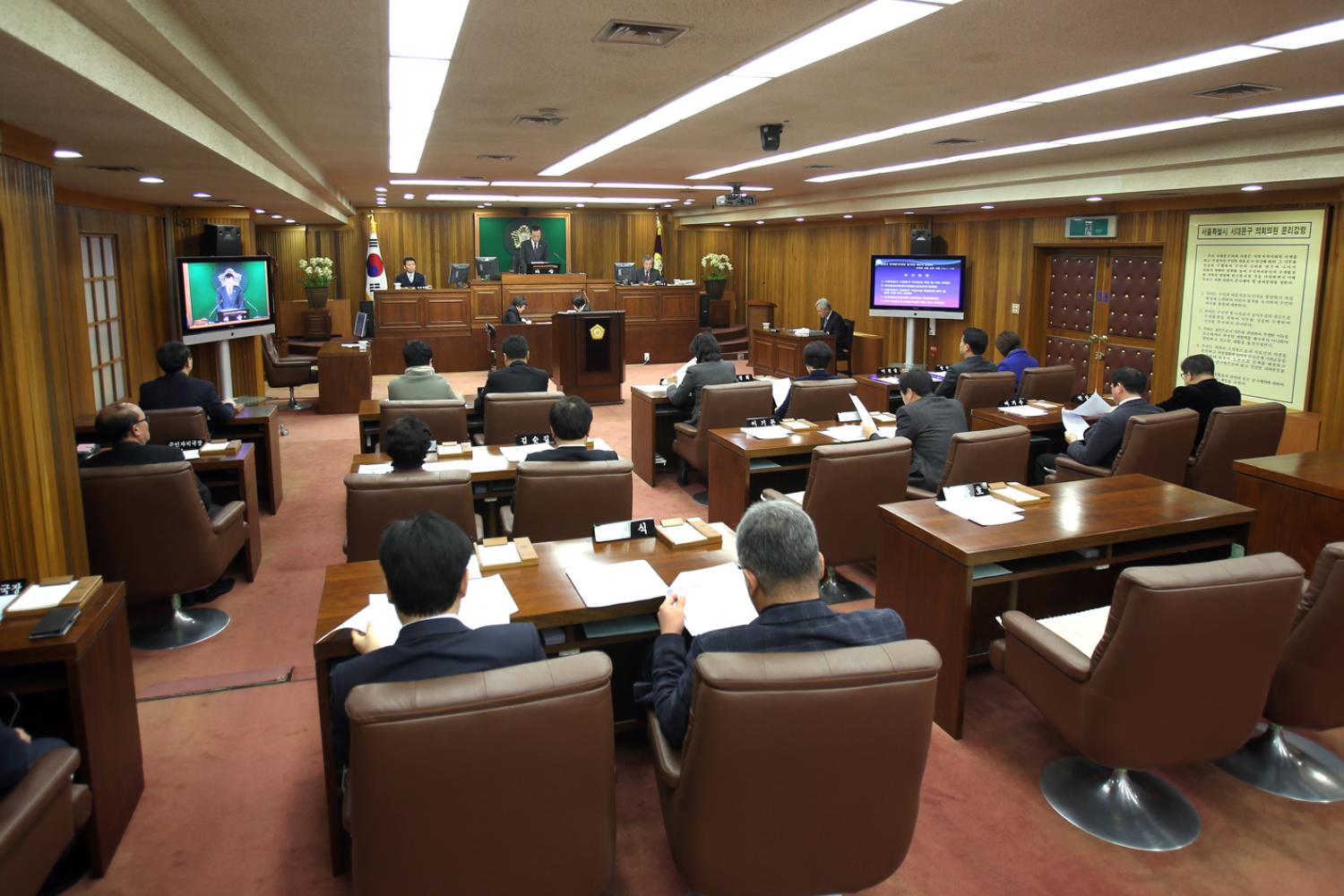 제221회 임시회 제2차 본회의 1