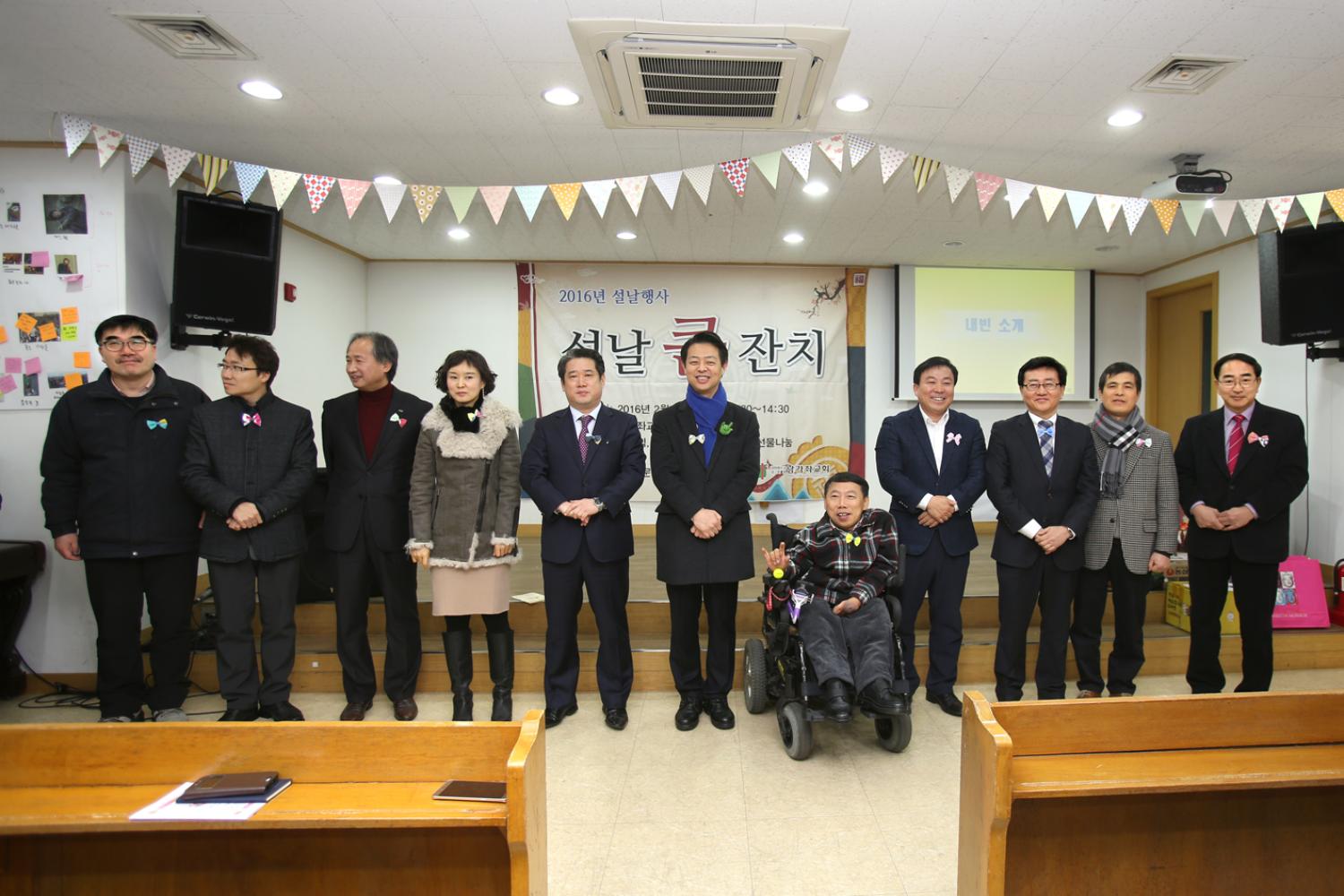 농아인복지관 개관9주년 설날 큰잔치 3