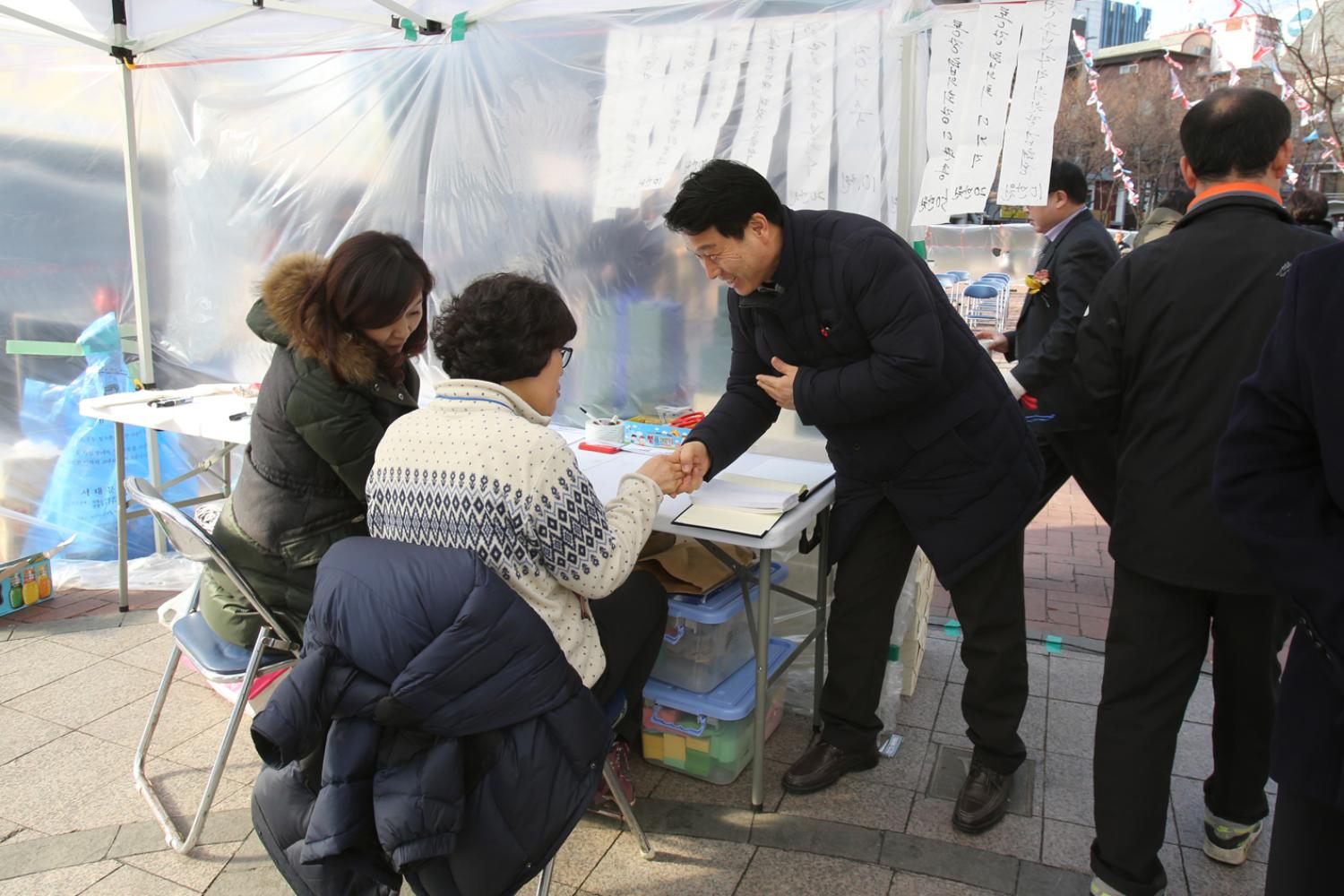 정월대보름 윷놀이 대회(신촌동) 2