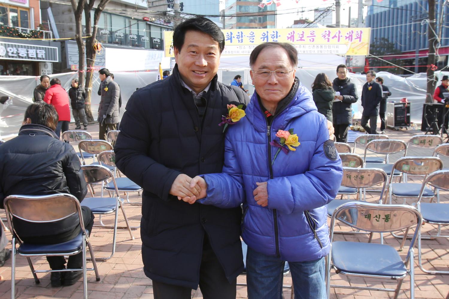 정월대보름 윷놀이 대회(신촌동) 5