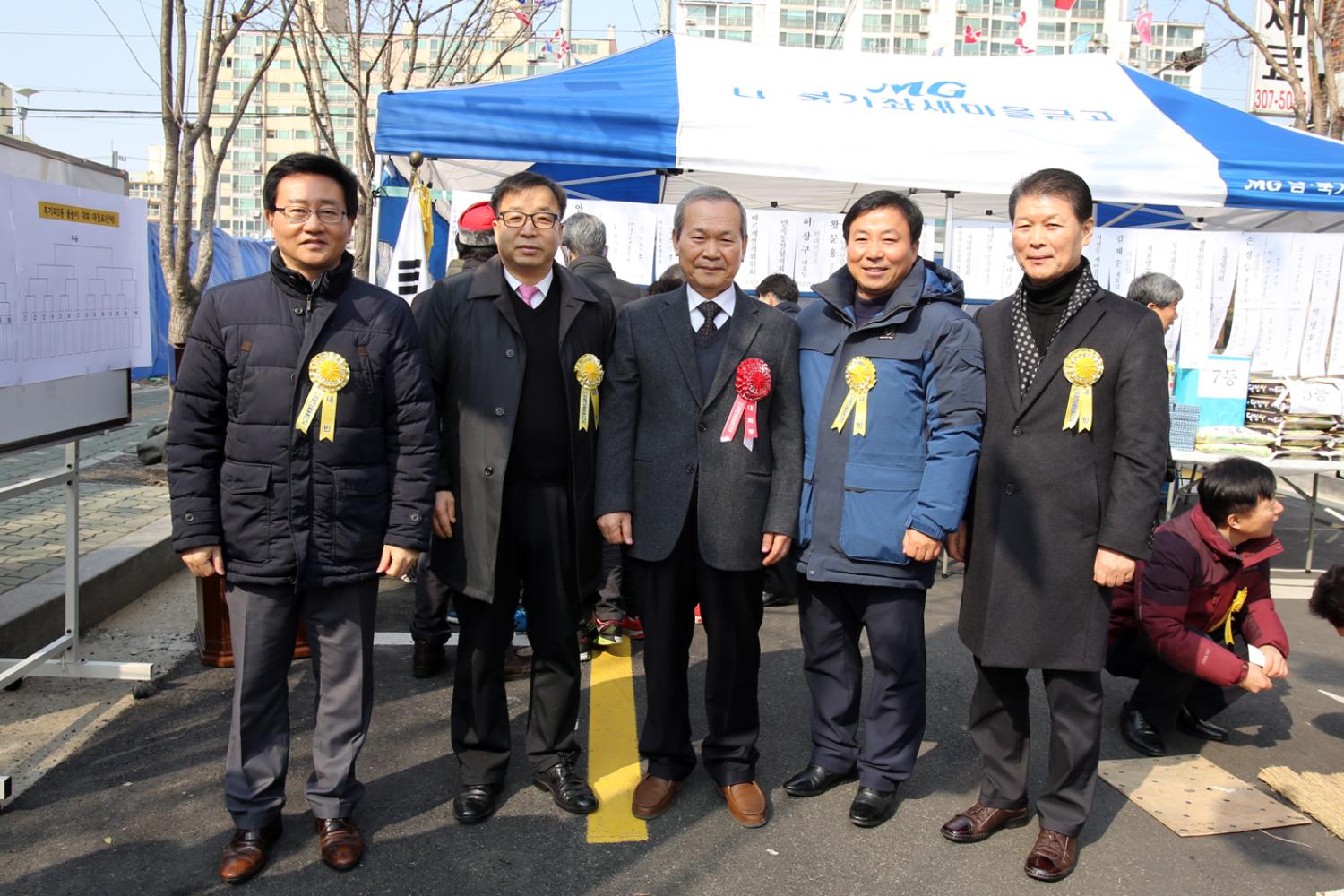 정월대보름 윷놀이 대회(북가좌2동) 6