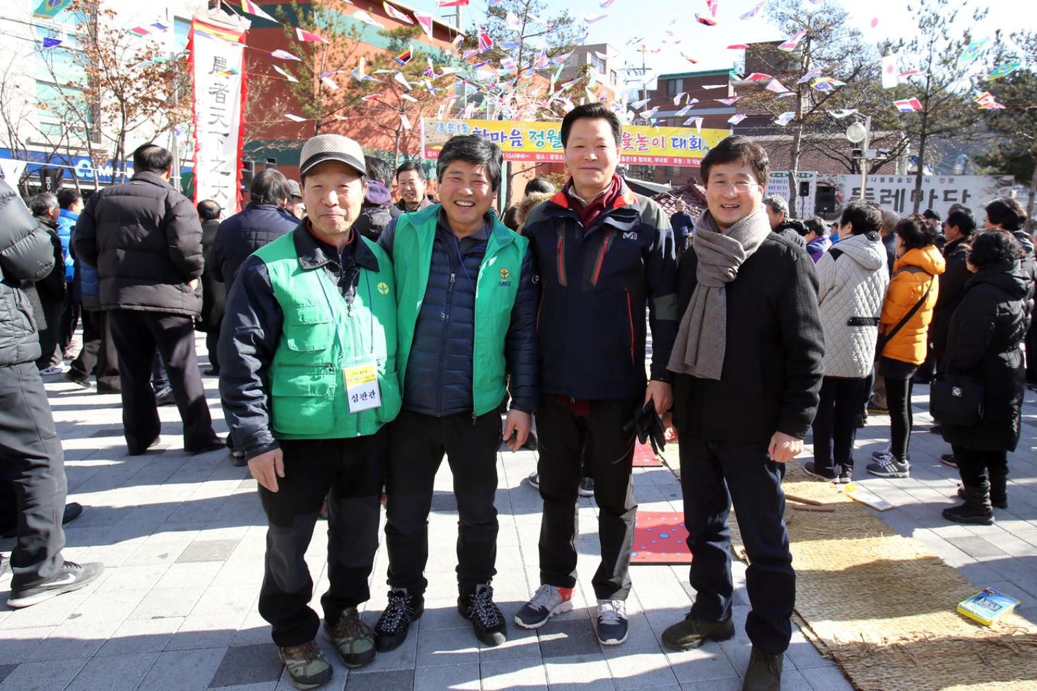 정월대보름 윷놀이 대회(홍은1동) 8