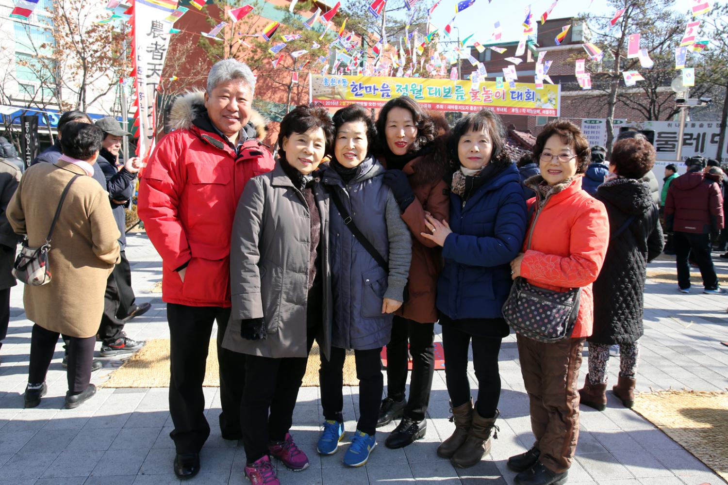 정월대보름 윷놀이 대회(홍은1동) 14