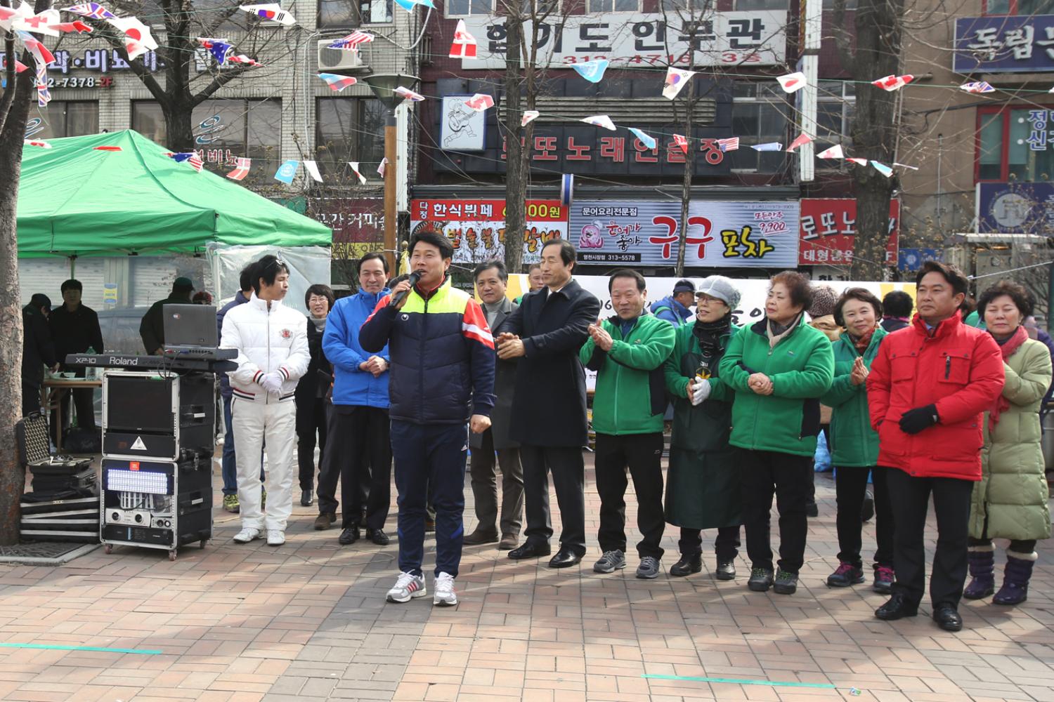 정월대보름 윷놀이 대회(천연동) 4