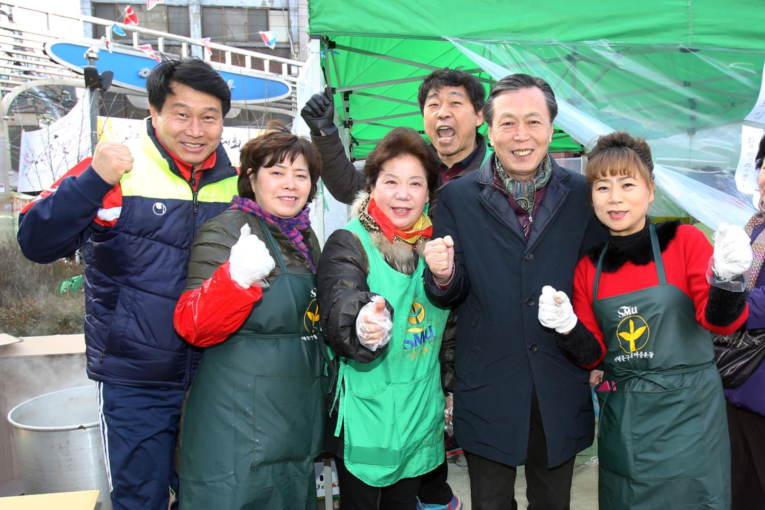 정월대보름 윷놀이 대회(천연동) 1