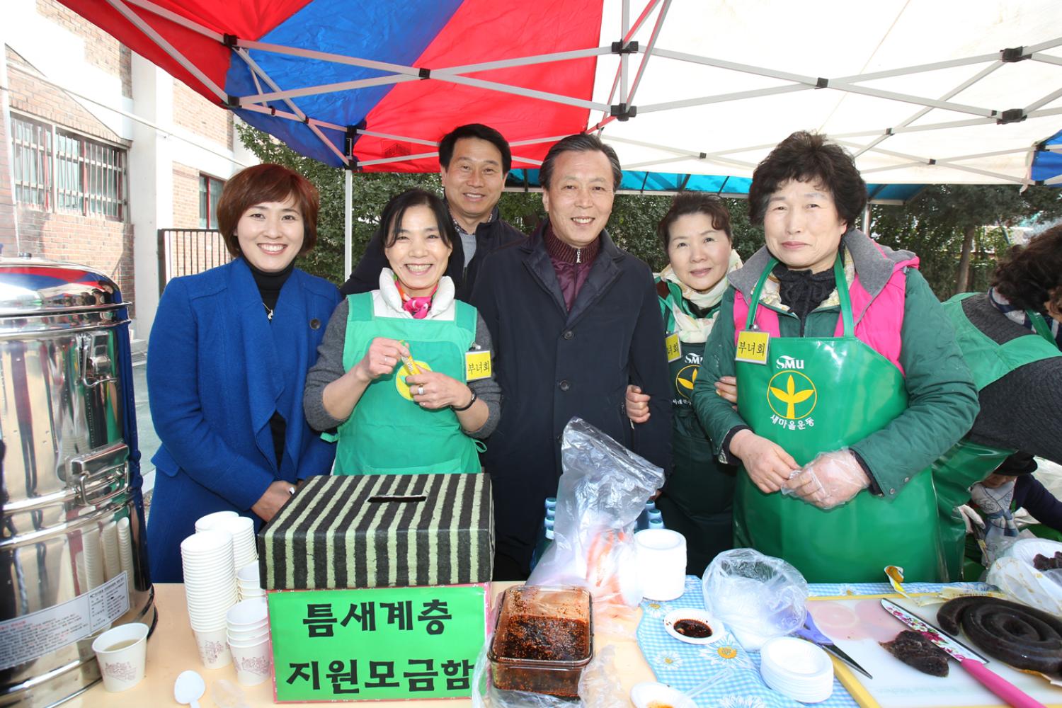 정월대보름 윷놀이 대회(충현동) 4