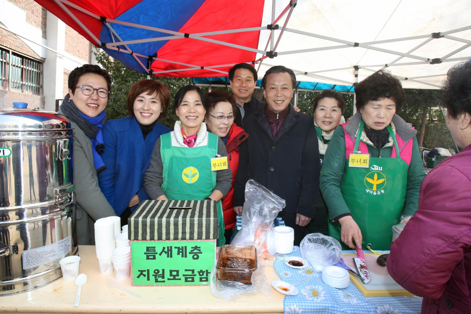 정월대보름 윷놀이 대회(충현동) 5