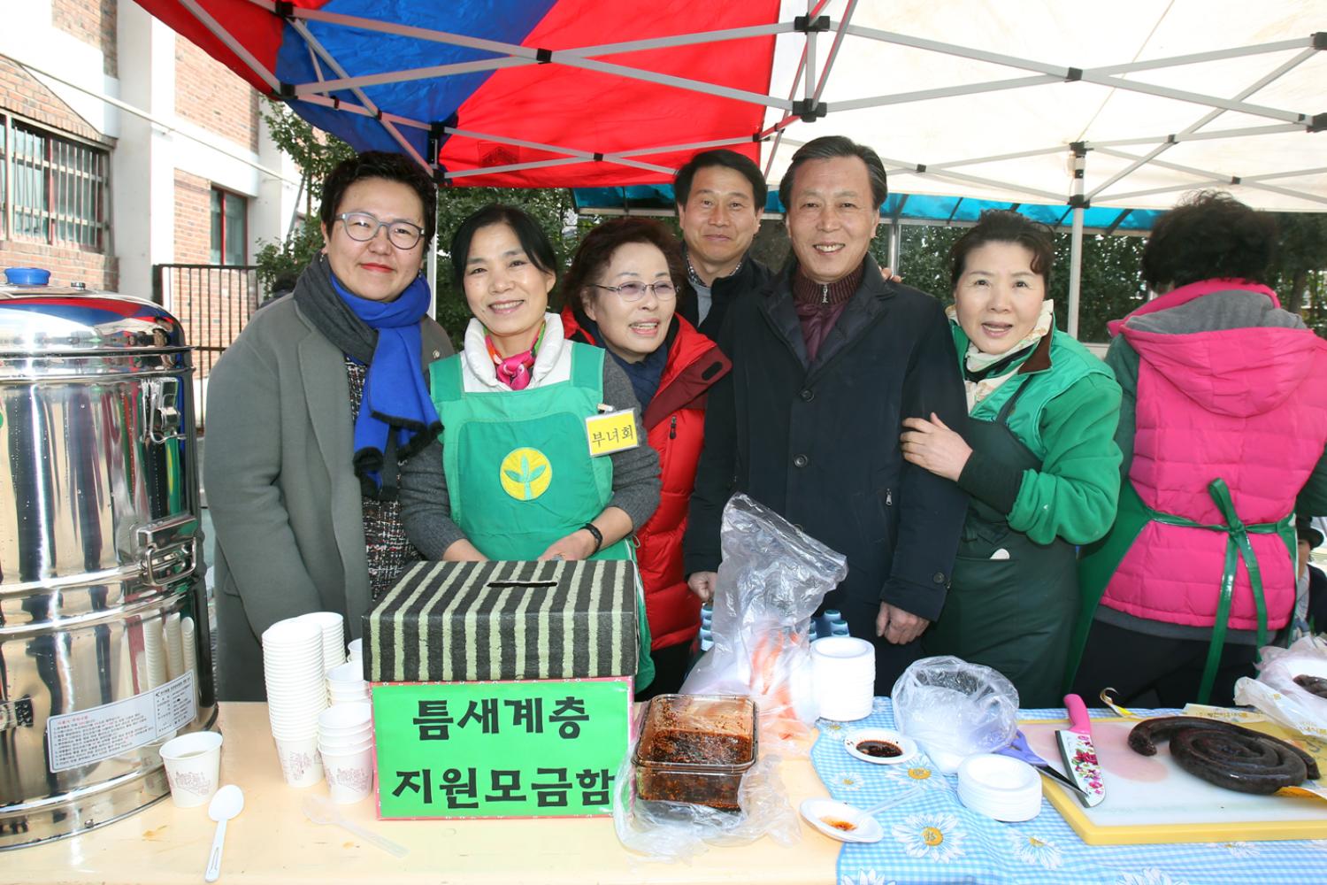 정월대보름 윷놀이 대회(충현동) 6