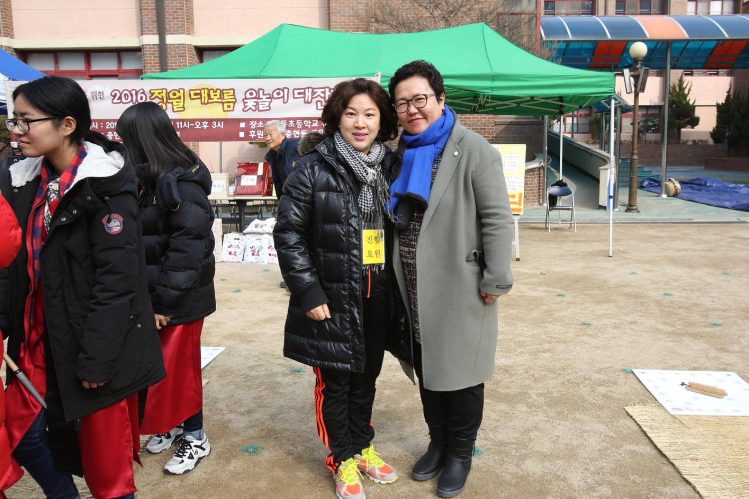 정월대보름 윷놀이 대회(충현동) 7