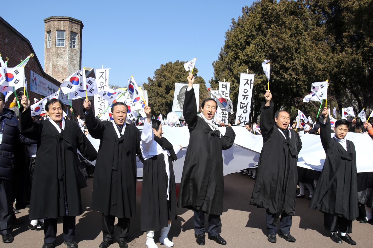 서대문형무소역사관 3.1절 기념행사 4