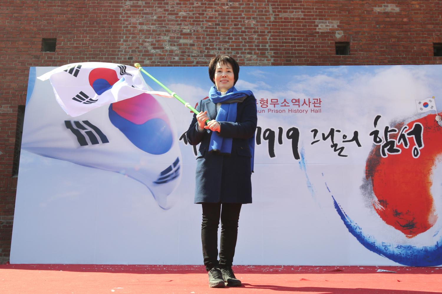 서대문형무소역사관 3.1절 기념행사 18