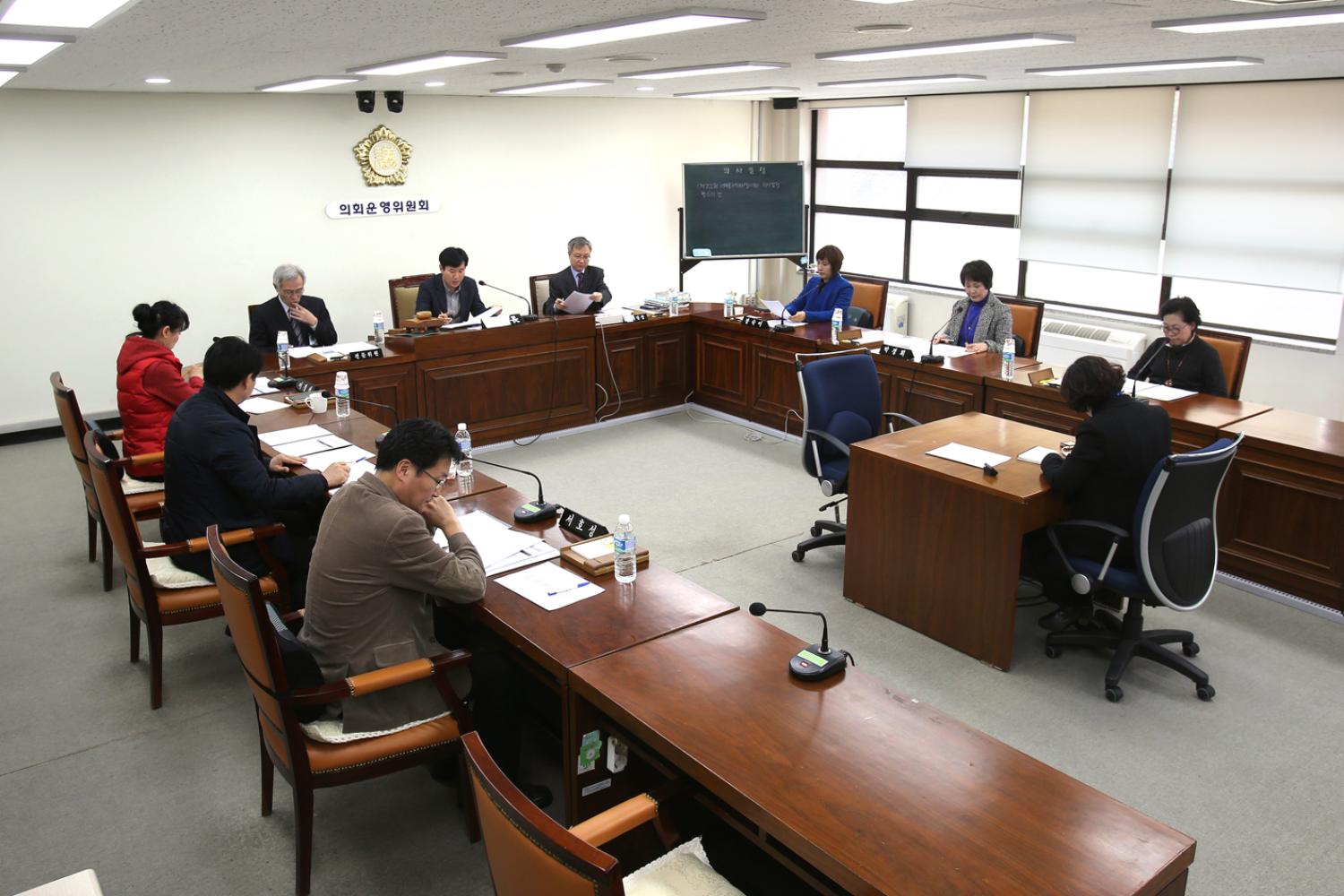 제222회 임시회 운영위원회 협의의 건