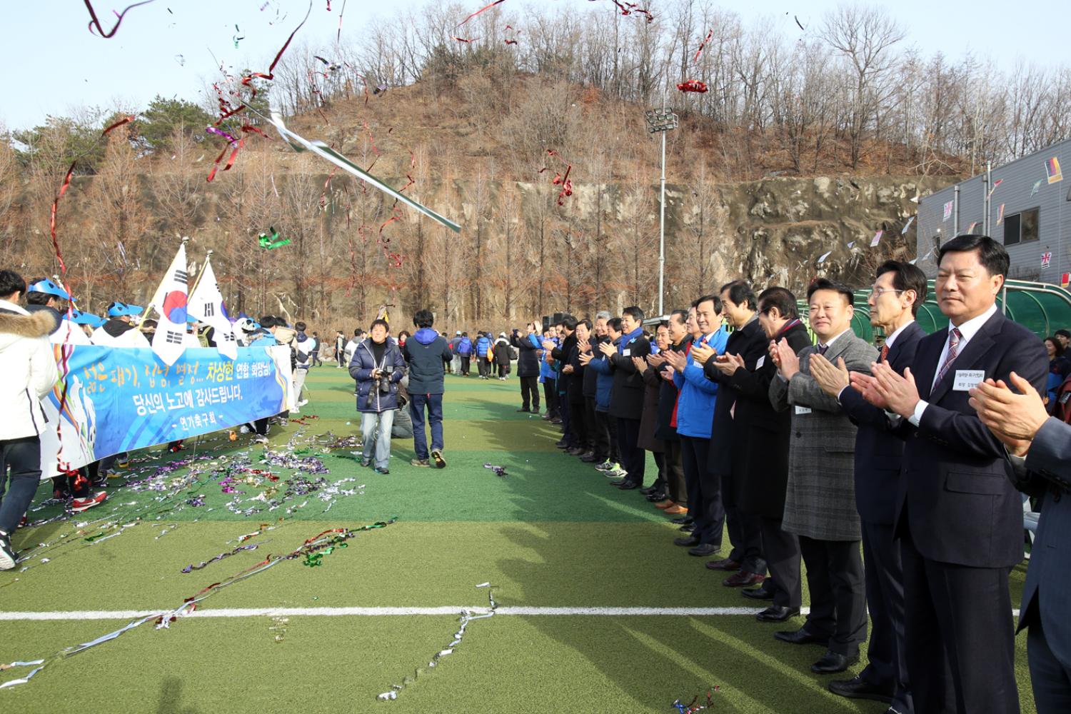 제5회 서대문구 김동섭박사기 생활체육축구대회