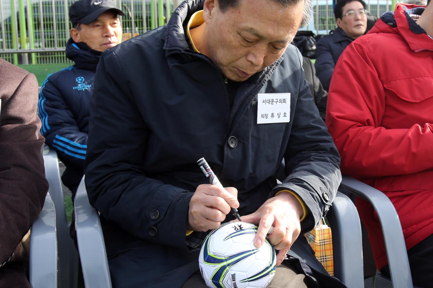제5회 서대문구 김동섭박사기 생활체육축구대회 11