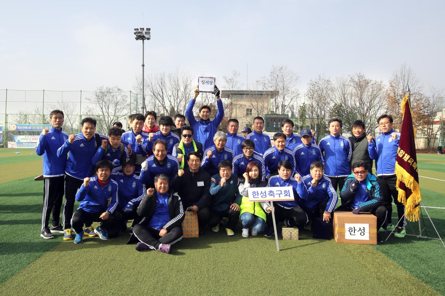 제5회 서대문구 김동섭박사기 생활체육축구대회 14