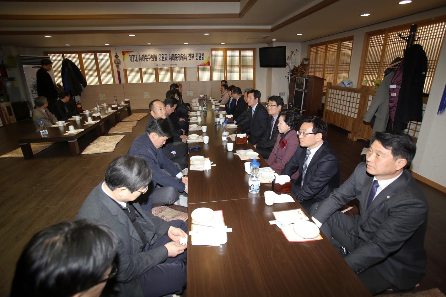 제7대 서대문구의회 의원과 서대문경찰서 간부 간담회 6